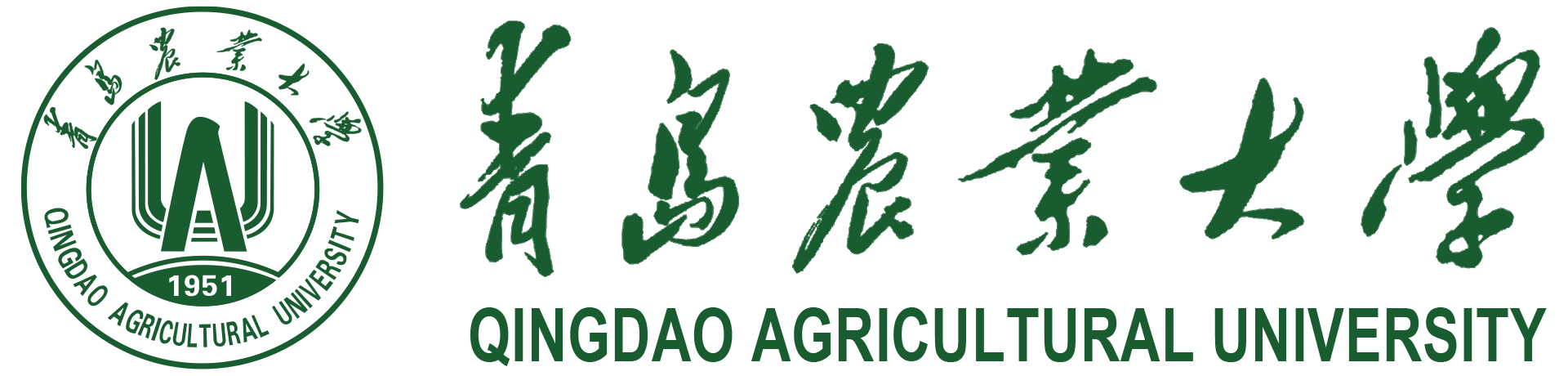 黄河三角洲盐碱地农业研究院