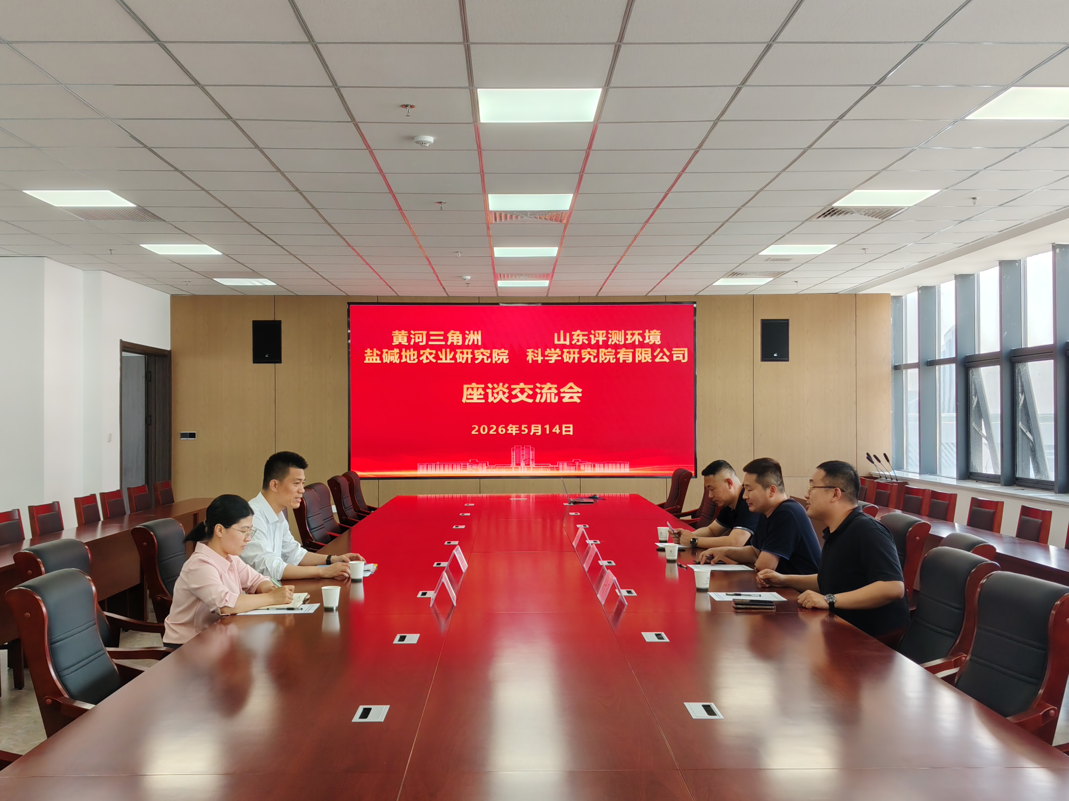 山东评测环境科学研究院有限公司到访黄河三角洲盐碱地农业研究院