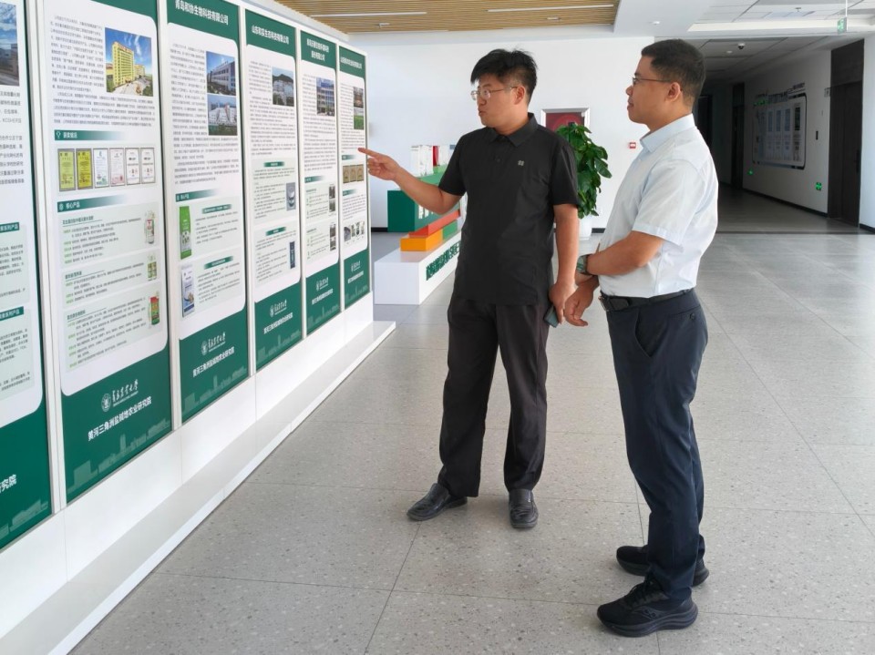 山东碧水源环保科技有限公司到访黄河三角洲盐碱地农业研究院