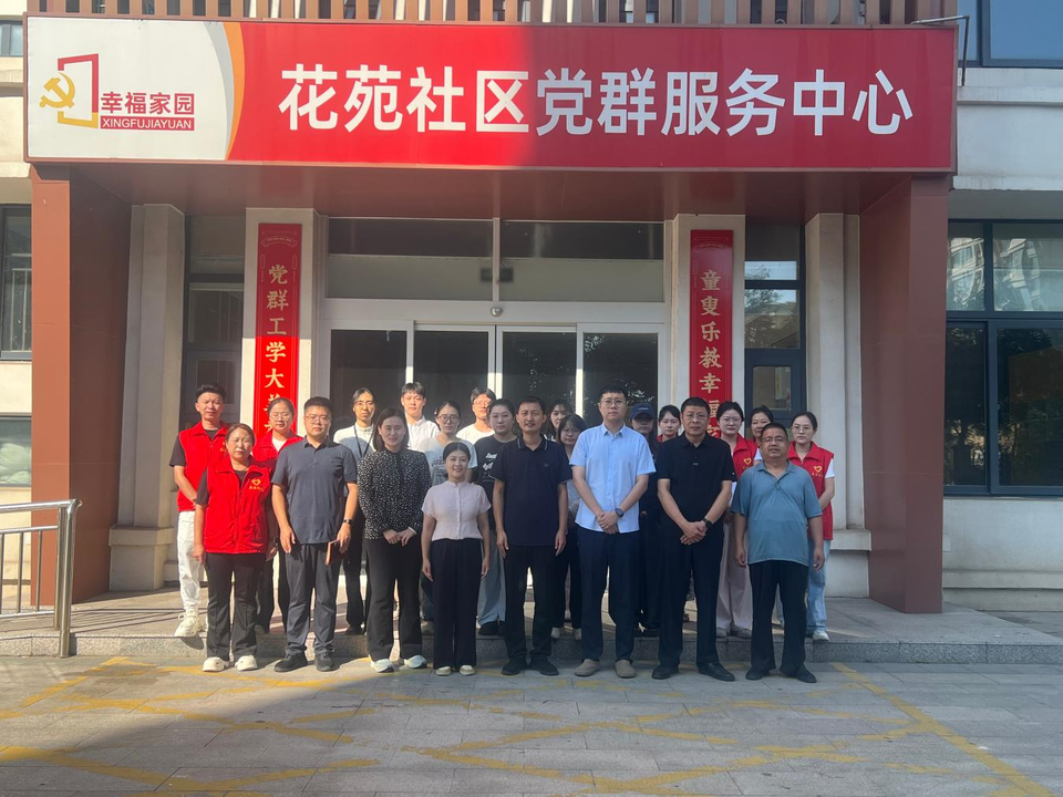 月圆中秋暖人心 校地携手共赋能——黄河三角洲盐碱地农业研究院开展中秋共建志愿服务活动