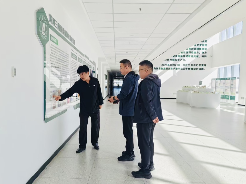 山东龙安泰环保科技有限公司到访黄河三角洲盐碱地农业研究院